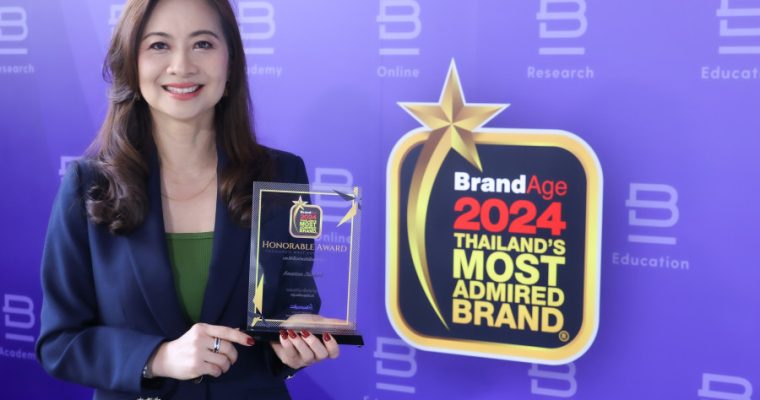 อเมริกันสแตนดาร์ด คว้ารางวัล 2024 Thailand’s Most Admired Brand ต่อเนื่อง 8 ปีซ้อน ตอกย้ำความสำเร็จและสะท้อนความเชื่อมั่นแบรนด์อันดับหนึ่งในใจผู้บริโภค