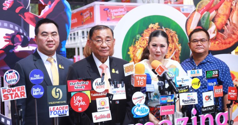 ททท. จัดงาน Amazing Thailand Travel Market รวมดีล ลดพิเศษบริการท่องเที่ยวสูงสุดถึง 80%