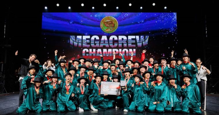 ร่วมยินดี นศ. สจล. โชว์ทักษะเต้น คว้ารางวัลชนะเลิศอันดับ 1 ได้สิทธิ์ไปแข่งระดับโลก