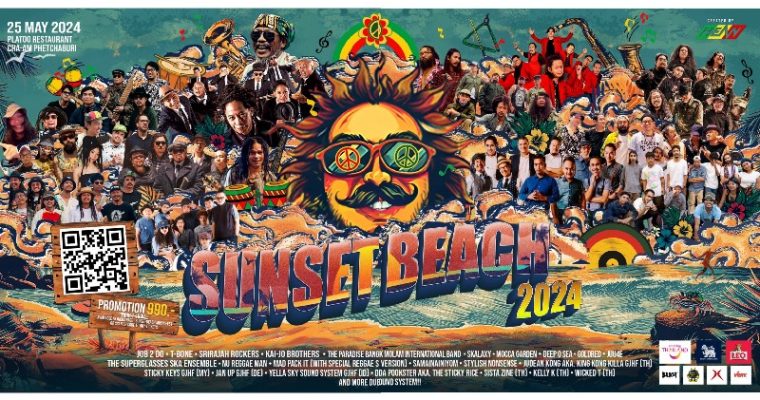 กลับมายิ่งใหญ่อีกครั้ง..เทศกาลดนตรี”Sunset Beach Music Festival 2024″ วันเสาร์ที่ 25 พ.ค 67 ชายหาดร้านปลาทู -ชะอำ
