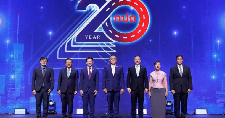 20 ปี กปถ. สู่เป้าหมายระดับชาติ เพื่อความยั่งยืนระดับโลก มุ่งลดจำนวนผู้เสียชีวิตบนท้องถนนให้เหลือ 12 คนต่อประชากรแสนคน ในปี 2570
