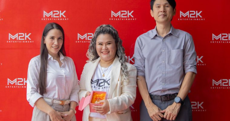 ค่ายเพลง M2K ENTERTAINMENT เปิดตัวผู้บริหาร “อิน บูโดกัน” พร้อมผลักดันอุตสาหกรรมเพลงไทยให้เทียบเท่าระดับสากล