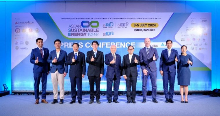 อินฟอร์มาฯ จับมือ กระทรวงพลังงาน และ ภาคีเครือข่ายด้านพลังงาน เตรียมพร้อมจัดงาน ASEAN Sustainable Energy Week 2024 ดันไทยเปลี่ยนผ่านสู่พลังงานสะอาดอย่างยั่งยืน 