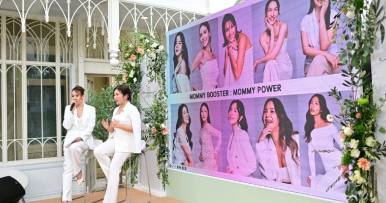 เปิดตัวผลิตภัณฑ์ใหม่ ‘Mommy Booster Protein 3X’ โปรตีนที่ดีที่สุดสำหรับ คุณแม่เตรียมตั้งครรภ์