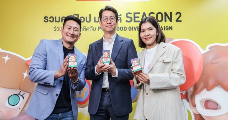 POP MART ชวนชาวป๊อปมาทำดี ร่วมบริจาคโลหิต กับโครงการ ‘POP BLOOD GIVER CAMPAIGN SEASON 2’