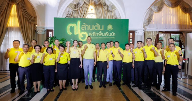 นายกฯ เปิดโครงการ 72 ล้านต้น พลิกฟื้นผืนป่า เฉลิมพระเกียรติฯ 72 พรรษา พระบาทสมเด็จพระเจ้าอยู่หัว ด้าน “พัชรวาท” เชิญชวนประชาชนรับกล้าไม้ฟรีทั่วประเทศ ขอร่วมแรงร่วมใจปลูกต้นไม้ถวายความจงรักภักดี