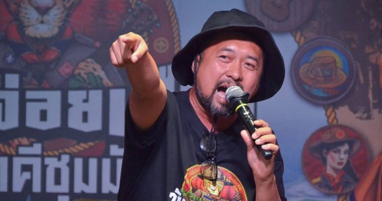 ลีโอ พรีเซ็นต์ คอนเสิร์ตวันปล่อยเสือ4 ตอน “สามัคคีชุมมันส์”  เนรมิต 720 ไร่ สู่วัฒนธรรมดนตรี 10 โซน จาก 80 ศิลปิน