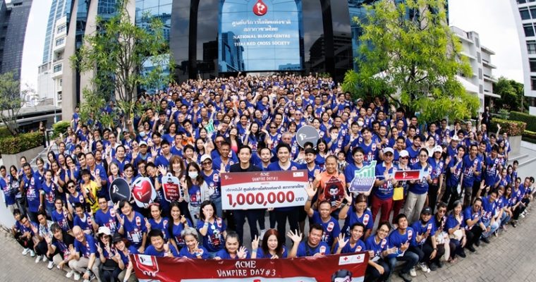 แอ็คมี่-นนนี่ ณัฐชา   ชวน FC ร่วมบริจาคโลหิตงาน Acme Vampire Day ครั้งที่ 3 คึกคัก