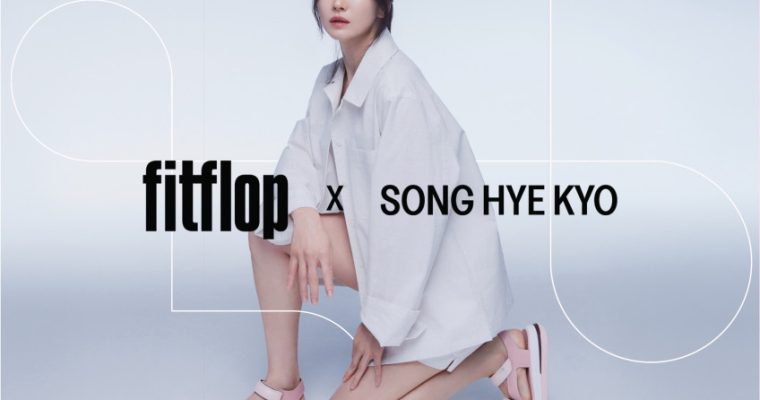 FitFlop เปิดตัว ซองเฮเคียว แบรนด์แอมบาสเดอร์คนล่าสุด พร้อมชวนสาวๆ Smart Moves ไปกับรองเท้าคู่โปรด