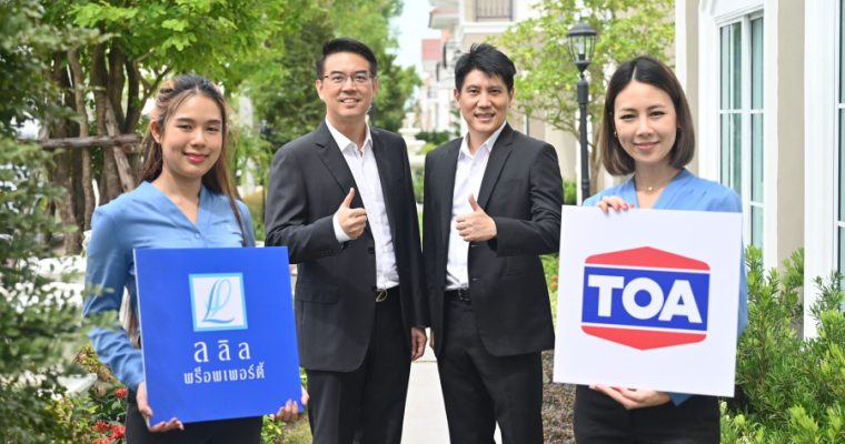 ลลิล พร็อพเพอร์ตี้ ผนึก Green Partners  มั่นใจใช้สี TOA การันตีด้วยฉลากลดโลกร้อน สร้างบ้านรักษ์โลก