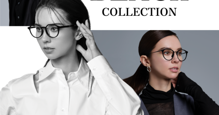 “OWNDAYS” ชวนคุณตามหา “สีดำที่ใช่” กับแว่นตาคอลเลกชันใหม่ “BLACK COLLECTION” สีดำสุดพิเศษกว่า 30 ดีไซน์ พร้อมให้เป็นเจ้าของแล้ววันนี้!!!