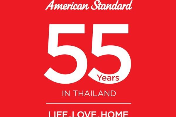 อเมริกันสแตนดาร์ดฉลองครบรอบ 55 ปีในไทย มอบของขวัญสุดพิเศษผลิตภัณฑ์อเมริกันสแตนดาร์ด 55 ชิ้นแก่ลูกค้าผู้โชคดี