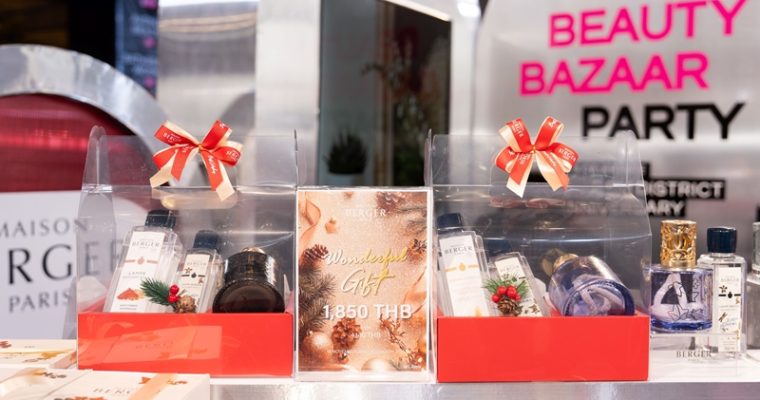 ต้อนรับเทศกาลของขวัญปี 2024 ชวนร่วมฉลอง “Maison Berger Paris Gift Festival”
