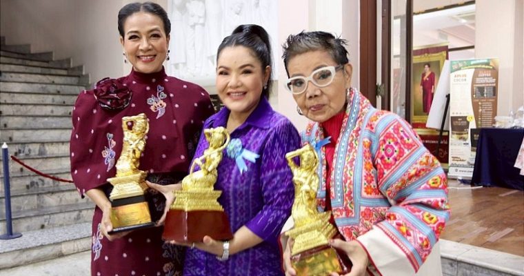 สมาคมสตรีไทยสากล ขอเชิญทุกท่านร่วมงานประกาศผลสตรีไทยดีเด่นประจำปี2568