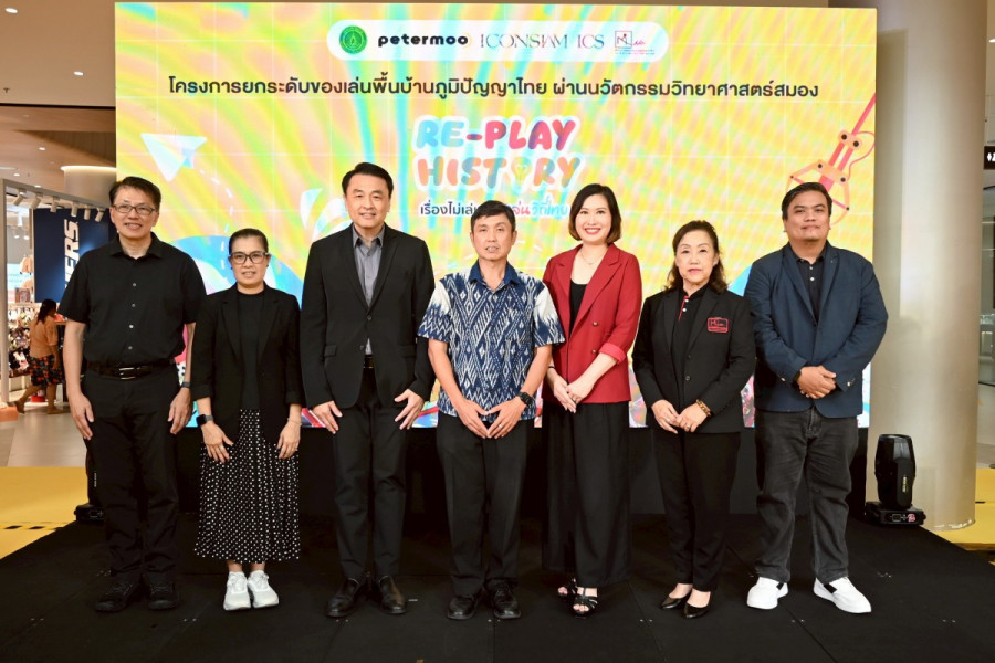 เปิดแล้ว! นิทรรศการ Next Gen Toy Showcase สะท้อนพลังความคิดสร้างสรรค์จากของเล่นพื้นบ้านสู่ดีไซน์ระดับโลก