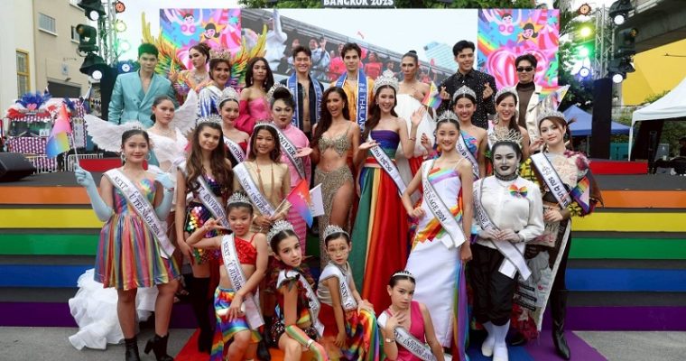 เอ็ม ดิสทริค จับมือพันธมิตร สร้างปรากฏการณ์ครั้งยิ่งใหญ่ “LOVE PRIDE ♡ PARADE, BANGKOK 2025”  ส่งท้ายเดือนแห่งความภาคภูมิใจ ด้วยขบวนพาเหรดยาวที่สุดในเอเชีย