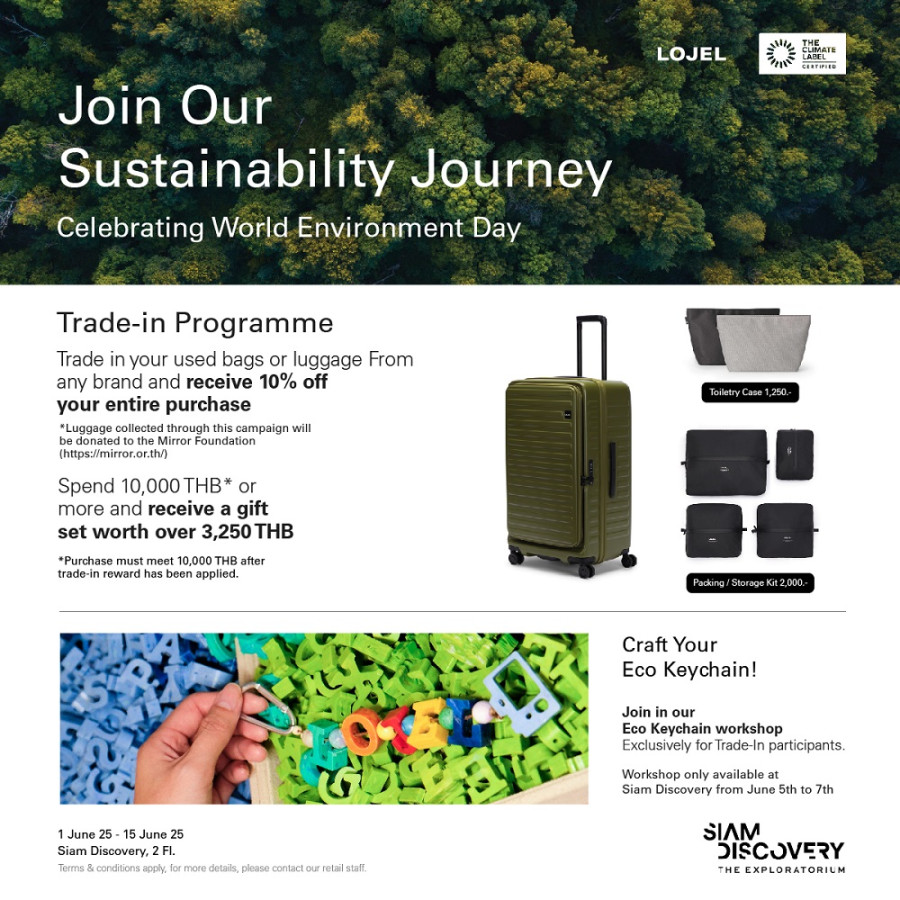 สยามดิสคัฟเวอรี่ ร่วมสร้างความยั่งยืน กับกิจกรรมต้อนรับวันสิ่งแวดล้อมโลก Trade In กระเป๋าเล่าเรื่องใหม่ เสื้อผ้าเก่าเล่าเรื่อง ส่งต่อให้โลกได้โอกาส