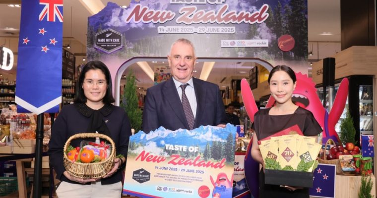 สถานเอกอัครราชทูตนิวซีแลนด์ ร่วมกับ กูร์เมต์ มาร์เก็ต จัดงาน “Taste of New Zealand 2025”