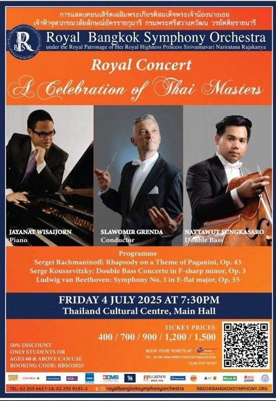 Royal Bangkok Symphony Orchestra ร่วมเฉลิมพระเกียรติ สมเด็จพระเจ้าน้องนางเธอ เจ้าฟ้าจุฬาภรณวลัยลักษณ์ อัครราชกุมารี กรมพระศรีสวางควัฒนวรขัตติยราชนารี ในค่ำคืนแห่งบทเพลงอันทรงพลัง
