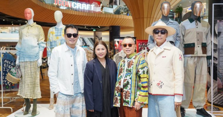 ไอคอนคราฟต์ และกลุ่ม Million Hands รวมพลังผลักดันแบรนด์ไทย ชวนช้อปสินค้าแฟชั่นสุดคราฟต์ในงาน “Buy Thai Save Thai”