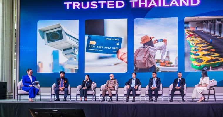 ก.ท่องเที่ยวและกีฬา โดย ททท. พันธมิตร ผนึกกำลังสร้างความเชื่อมั่น ยกระดับมาตรฐานความมั่นใจเที่ยวไทยสู่จุดหมายปลายทางยอดนิยม