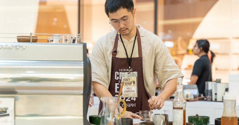 ICONSIAM จัดการแข่งขัน “Thailand Iconic Coffee & Creativity Championship 2025” เชิญชวนบาริสต้าทั่วประเทศร่วมสร้างสรรค์เมนูจากเมล็ดกาแฟไทย  ชิงเงินรางวัลรวมกว่า 100,000 บาท