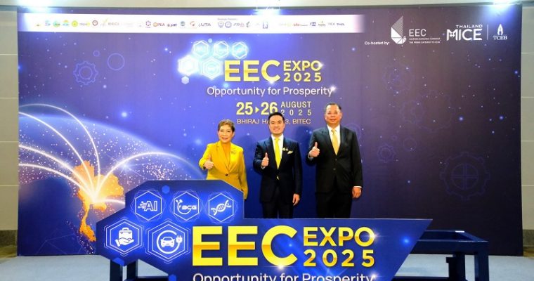 ทีเส็บ จับมือ สกพอ. พร้อมพันธมิตรภาครัฐ เอกชนกว่า 100 หน่วยงาน เปิดงาน EEC EXPO 2025 เวทีระดับนานาชาติ โชว์ศักยภาพโครงสร้างพื้นฐาน เทคโนโลยีขั้นสูง กลไกสนับสนุนการลงทุนแบบครบวงจร