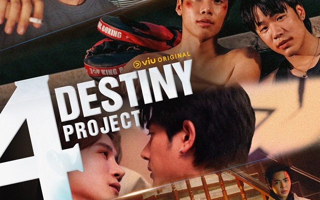จับตามอง!! ค่ายน้องใหม่ “เมค อะ พิคเจอร์ โปรดักชั่น” พร้อมความฟินกับโปรเจกต์แรก “4 Destiny” ซีรีส์วาย 4 เรื่อง 4 รส จาก 4 ผู้กำกับ เริ่ม 18 กันยายนนี้