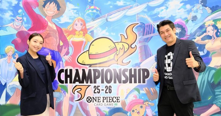 ยิ่งใหญ่สมศักดิ์ศรี! Grand Asia Open 2025 Final คึกคัก แฟนการ์ดเกม One Piece และ Union Arena แห่ร่วมงานล้นหลาม “ปูเป้-ผักขม” ทึ่ง! วงการการ์ดเกมไทย ยกเป็นกิจกรรมต่อยอดสู่เวทีโลก