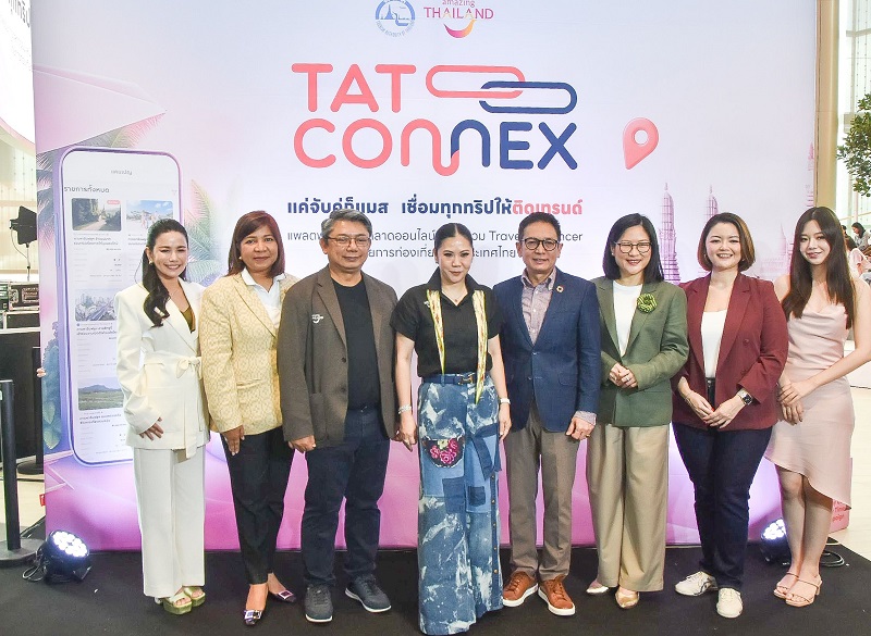ททท. เปิดตัว “TAT Connex Creator Challenge เที่ยวไทยให้ Connex ชวนอินฟลูเอนเซอร์ร่วมโปรโมตท่องเที่ยวไทยชิงรางวัล