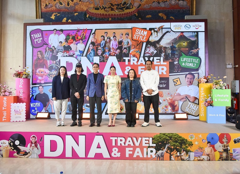 ททท. เตรียมพร้อมจัดเต็มทุกมิติใหม่การท่องเที่ยวผ่านงาน DNA Travel & Fair 2025 ที่สุดของงานมหกรรมท่องเที่ยวที่ตอบโจทย์ทุกไลฟ์สไตล์