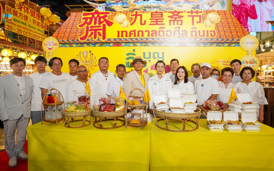 ไอคอนสยาม และ เมืองสุขสยาม ต้อนรับเทศกาลกินเจสุดยิ่งใหญ่ ชวนเปิดประสบการณ์ลิ้มรสอาหารเจจากทุกมุมโลก ในงาน “J-licious เจนี้ อร่อยได้ทุกเมนูนานาชาติ” วันนี้-29 ตุลาคม 2568