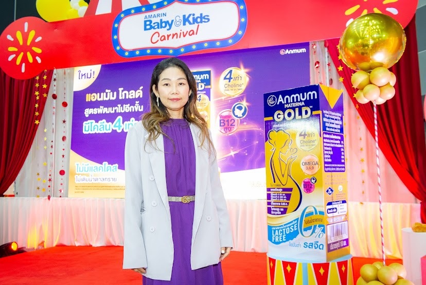 ผลสำรวจชี้ แม่เจนใหม่ 62% ให้ความสำคัญกับพัฒนาการสมองลูก แอนมัม โกลด์ เปิดตัวสูตรใหม่ มีโคลีน 4 เท่า* ตอบโจทย์คนท้อง”