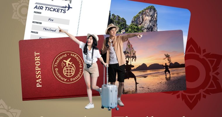 ขอแสดงความยินดี กับ นักท่องเที่ยวผู้ได้รับรางวัล Lucky Bag จากกิจกรรม Amazing Thailand Passport Privileges ทุกท่าน