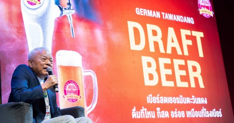 ครั้งแรกในประวัติศาสตร์ กลุ่มคาราบาว “ส่งเบียร์สดเยอรมันตะวันแดง” บุกตลาดนอกโรงเบียร์