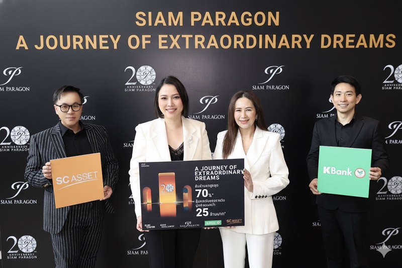 สยามพารากอน ฉลองครบรอบ 20 ปีสุดยิ่งใหญ่ ผนึกกำลัง ศูนย์ฯ ห้างฯ และพันธมิตร สร้างปรากฏการณ์ “A Journey of Extraordinary Dreams” เนรมิตพื้นที่แห่งความสุขทุกตารางเมตร จัดเต็มความบันเทิงจากศิลปินชั้นนำกว่า 70 ชีวิต พร้อมมอบประสบการณ์เหนือระดับด้วยโปรโมชั่นและกิจกรรมสุดพิเศษ