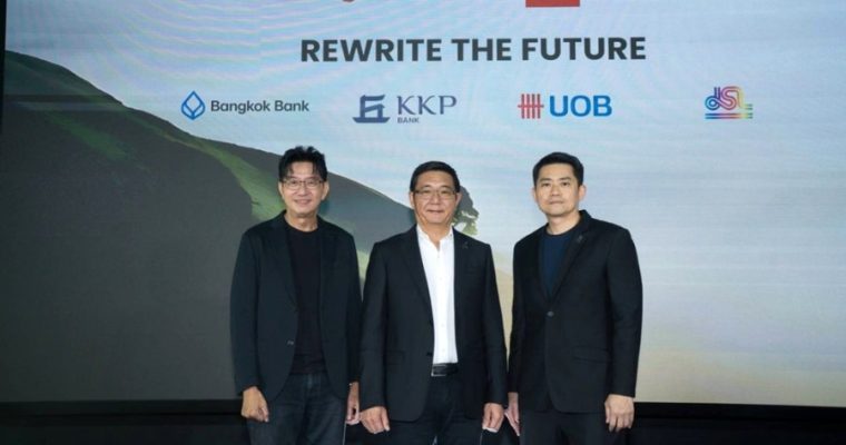 CORAL LIFE ขับเคลื่อนภารกิจ “Rewrite the Future” จุดประกายแนวคิดการอยู่อาศัยยุคใหม่ ผสานเทคโนโลยี สิ่งแวดล้อม และคุณภาพชีวิตอย่างยั่งยืน