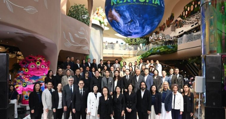 สยามพารากอน สร้างปรากฏการณ์ครั้งแรกในโลก ของการรวมพลังเปิด NEXTOPIA เมืองต้นแบบแห่งโลกอนาคต