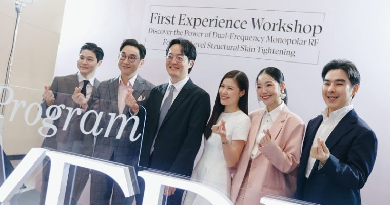 AESTELLAR จัดงานชูนวัตกรรมการยกกระชับผิว ด้วยนวัตกรรมจากเทคโนโลยีเครื่องแรกของโลก