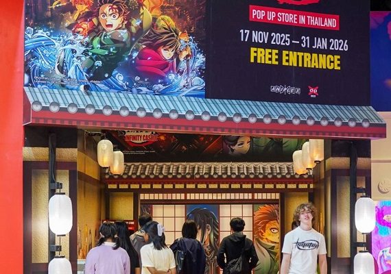 ภารกิจเริ่ม! “DEMON SLAYER Pop Up Store in Thailand” บุกไอคอนสยาม! แฟนพันธุ์แท้ห้ามพลาด เข้าชมฟรี! วันนี้ – 31 มกราคม 2569 ณ Attraction Hall ชั้น 6 ไอคอนสยาม!