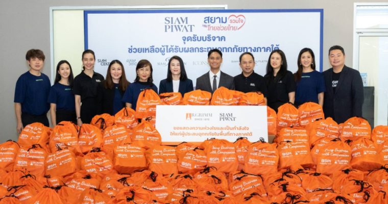 บริษัท บี.กริม เพาเวอร์ จำกัด (มหาชน) ร่วมกับ บริษัท สหพัฒนา อินเตอร์โฮลดิ้ง จำกัด (มหาชน) และพันธมิตร ได้แก่ บริษัท สยามพิวรรธน์ จำกัด ส่งมอบเครื่องอุปโภค–บริโภคเพื่อช่วยเหลือผู้ประสบอุทกภัยในพื้นที่ภาคใต้ ผ่านสภากาชาดไทยและหน่วยงานที่สามารถเข้าถึงพื้นที่ประสบภัย รวมมูลค่ากว่า 3 ล้านบาท
