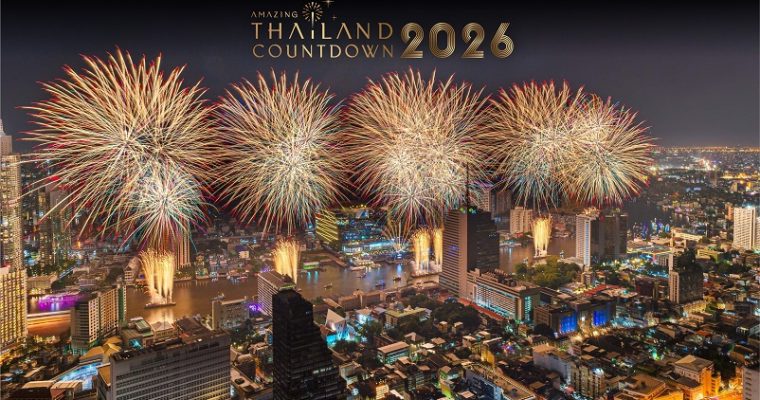 “ไอคอนสยาม” จับมือ “ธนาคารกสิกรไทย” จัดโปรโมชั่นแคมเปญสุดพิเศษมอบความสุขส่งท้ายปีด้วยสิทธิประโยชน์เหนือระดับ ร่วมสัมผัสปรากฏการณ์สุดยิ่งใหญ่ Amazing Thailand Countdown 2026