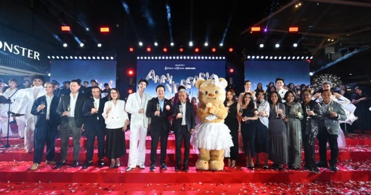 ฉลองครบรอบ “EM DISTRICT ANNIVERSARY” มอบความสุขระดับลักชัวรี ยกทัพศิลปินดัง “BUTTERBEAR x บลู พงศ์ทิวัตถ์” พร้อมโปรหยุดโลก จัดเต็มตลอด 4 วัน