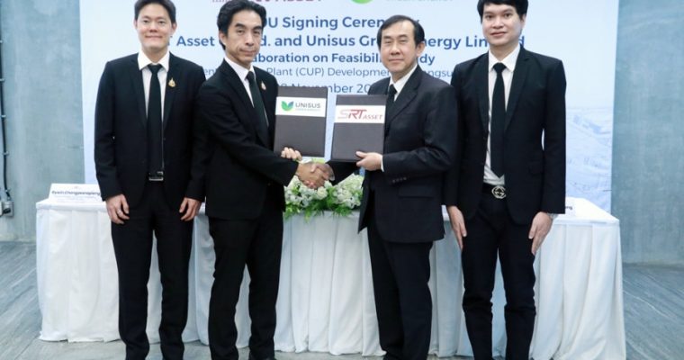 SRTA จับมือ UNISUS เดินหน้าศึกษาพัฒนา Central Utility Plant พลิกโฉมบางซื่อสู่ “เมืองอัจฉริยะต้นแบบ” บนพื้นที่กว่า 1,200 ไร่