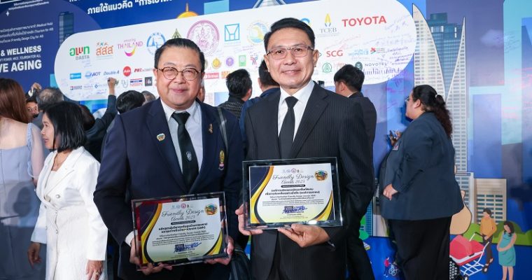 “อพท. ยกระดับชุมชนท่องเที่ยวเพื่อคนทั้งมวล CBT for All คว้ารางวัล FD Awards 2025 จากมหกรรมอารยสถาปัตย์ฯ ครั้งที่ 9”
