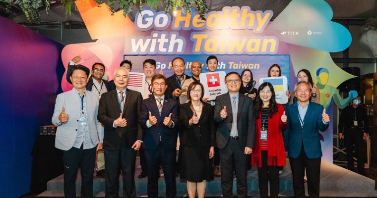 ไต้หวัน ประกาศผลผู้ชนะในแคมเปญ Go Healthy with Taiwan ชูไอเดียสุดยอดนวัตกรรมและเทคโนโลยีสุขภาพแห่งอนาคต