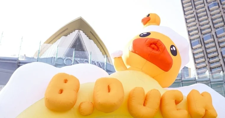 ฉลองต้อนรับวันเด็ก! ไอคอนสยาม จับมือ B.Duck และพันธมิตร เปิด “The Iconic Children’s Playground 2026: Funtastic Playland”