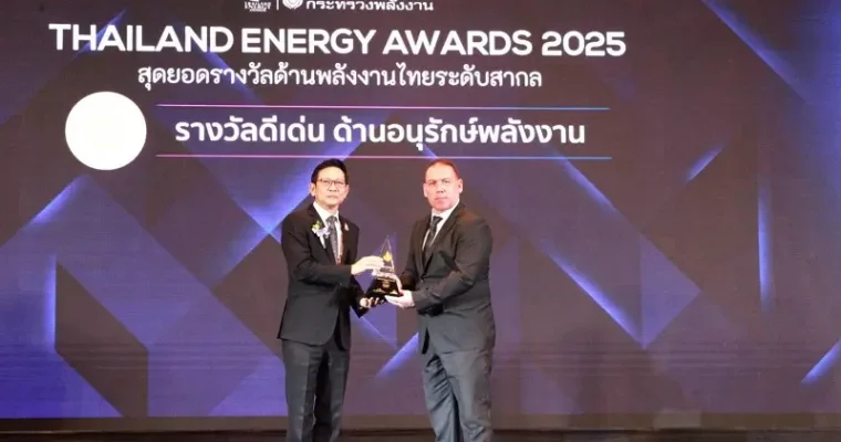 บี.กริม ฟาร์มา บริษัทยาหนึ่งเดียวบนเวที Thailand Energy Awards 2025 มุ่งมั่นสู่ความเป็นผู้นำด้านการอนุรักษ์พลังงานเพื่อความยั่งยืน
