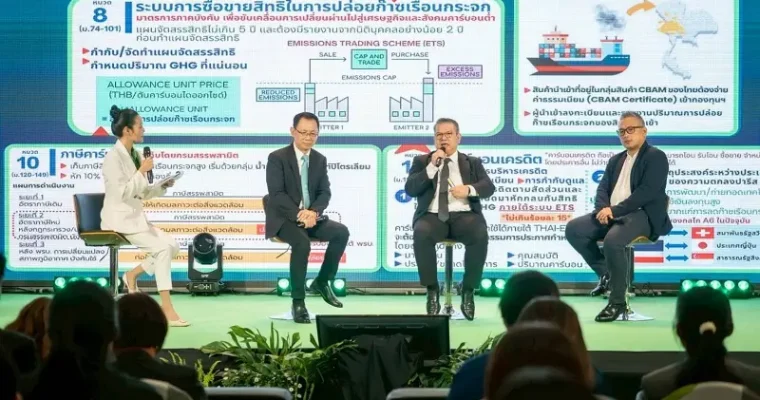 Future Park Green Future ผนึกพลังรัฐ–เอกชน–พันธมิตรด้านสิ่งแวดล้อม ขับเคลื่อนนวัตกรรมจัดการขยะและอาคารสีเขียว มุ่งสู่ Greener Future, Together เป้าหมาย Net Zero