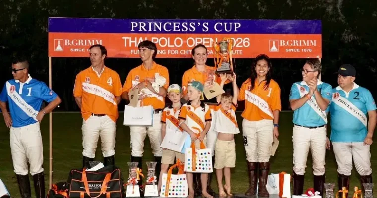 ทีมไทยโปโลคว้าแชมป์ “ปริ้นเซสคัพ บี.กริม ไทย โปโล โอเพ่น 2569” ฉลองวาระครบรอบ 20 ปี